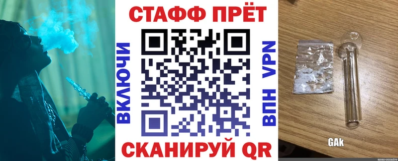 Как найти наркотики Приморск Вейп ТГК Кокаин Мефедрон Бошки Шишки ГАШ