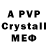 A PVP Crystall YouTube GM