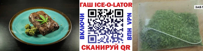 Cannafood конопля  где купить   блэк спрут ссылки  Приморск 