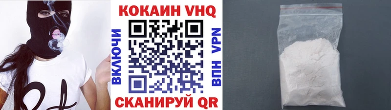 COCAIN Колумбийский  магазин    Приморск 