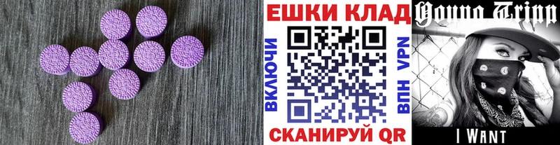 ЭКСТАЗИ TESLA гидра ССЫЛКА Приморск