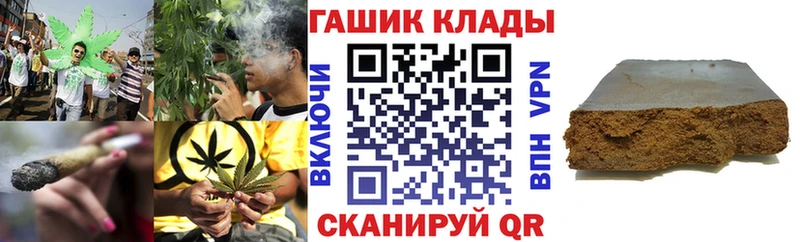 ГАШИШ хэш Приморск