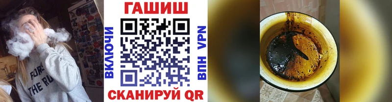 Гашиш Изолятор  Приморск 