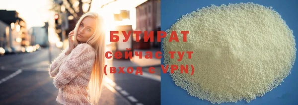 эйфоретик Майский