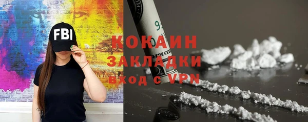 эйфоретик Майский