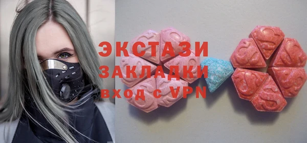 эйфоретик Майский