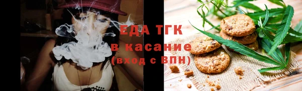 каннабис Магадан