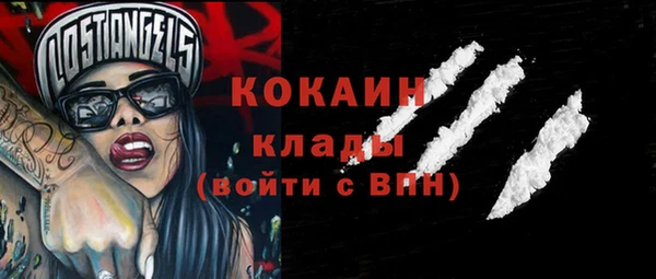 эйфоретик Майский