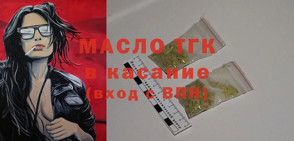 эйфоретик Майский