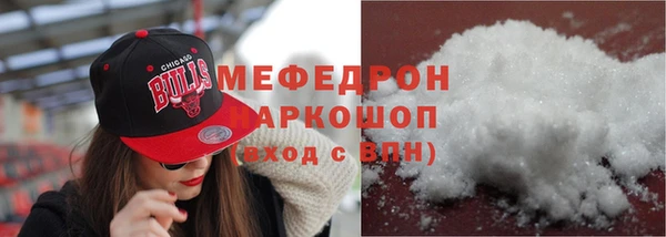 эйфоретик Майский