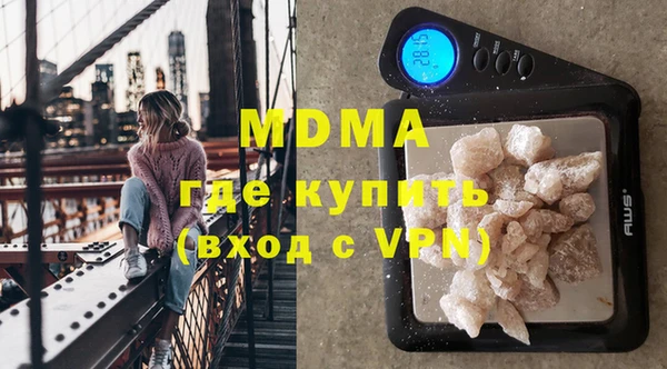 эйфоретик Майский