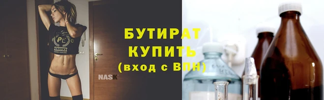 эйфоретик Майский