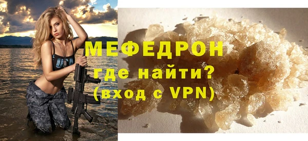 эйфоретик Майский