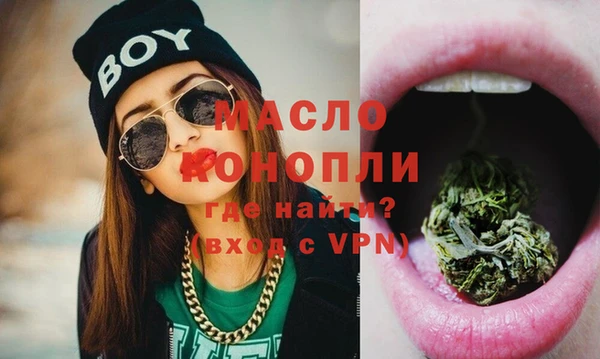 каннабис Магадан