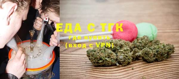 эйфоретик Майский
