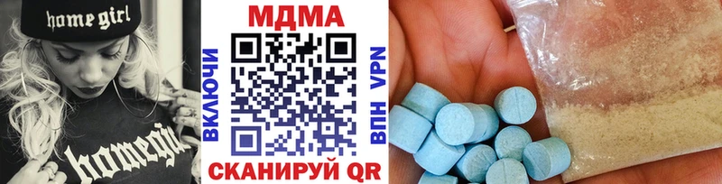 МДМА VHQ  omg как войти  Приморск 