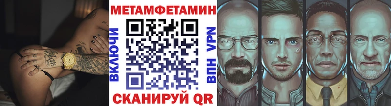 дарнет шоп  Приморск  Метамфетамин кристалл 