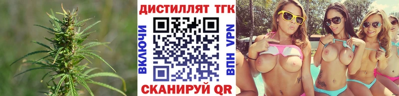 Дистиллят ТГК Wax  Приморск 