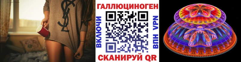 даркнет сайт  Приморск  Псилоцибиновые грибы Psilocybe 